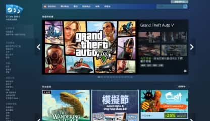 steam-官方唯一指定中文管家